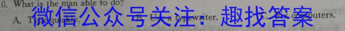 金科大联考·2025届高三10月质量检测英语