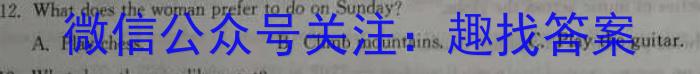 陕西省高一咸阳市2023~2024学年度第二学期普通高中期末质量检测英语