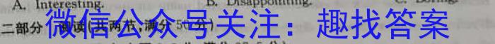 2024年春湖北省知名中小学教联体联盟七年级入学质量检测英语