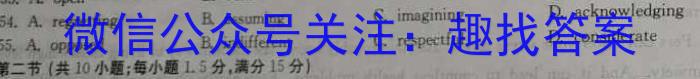 山东省日照市2021级高三模拟考试（2月）英语试卷答案