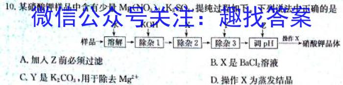 [开封二模]开封市2024届高三年级第二次质量检测化学