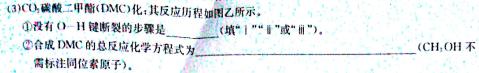【热荐】河南省2023-2024学年第二学期阶段性质量评估试卷（九年级）化学