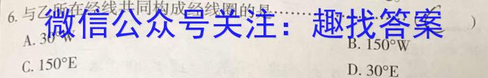 [今日更新]濮阳市2023-2024学年高三第三次模拟考试地理h