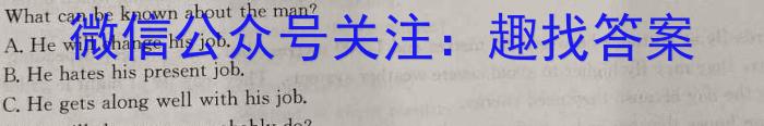 甘肃省2024年普通高中高二年级教学质量统一检测(☆)英语试卷答案