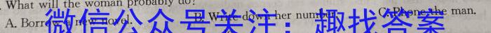 江西省南昌市青山湖区2024-2025学年第一学期初一年级入学测试卷英语