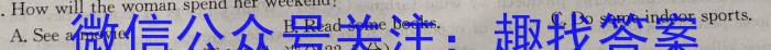 娄底市2024届高考仿真模拟考试(3.27)英语
