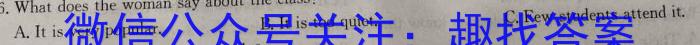 内蒙古2023-2024学年度第二学期高二期末考试（612B）英语试卷答案