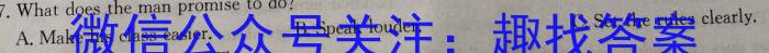 江西省2024年初中学业水平考试 历史冲刺(二)[页脚:历史冲刺(二)]英语