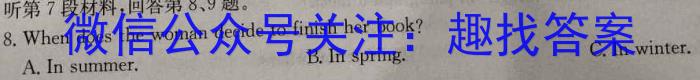 2024届莆田市高中毕业班第四次教学质量检测试卷(左右空心箭头)英语试卷答案