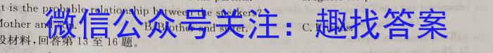 连城一中2024~2025学年高二年级暑假月考试卷英语