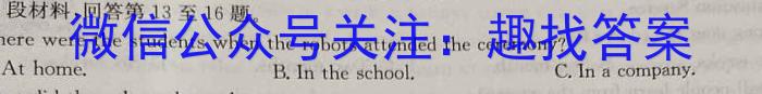 2024年云南省昆明市第八中学初中学业水平检测(三)(白黑黑黑黑白)英语