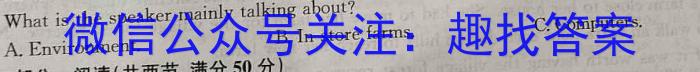 ［韶关二模］广东省韶关市2024届高三综合测试（二）英语