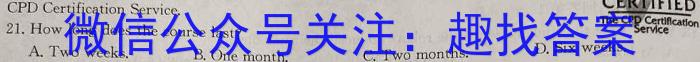 2024届炎德英才大联考雅礼中学模拟试卷(二)英语