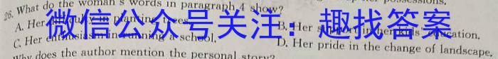 红河州文山州2024届高中毕业生第二次复习统一检测英语试卷答案