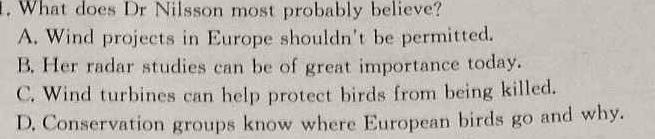 河南省洛阳市2023-2024学年第二学期八年级期末质量监测 英语