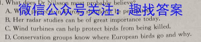 湖北省2024年春季期末教学质量监测（七年级）英语