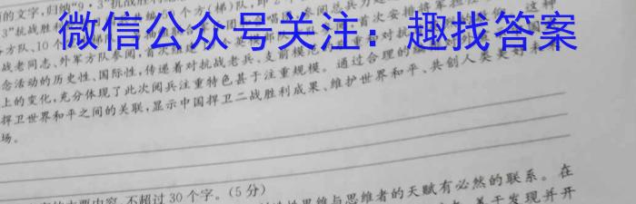 山西省2024年模拟中考试题演练卷(三)语文