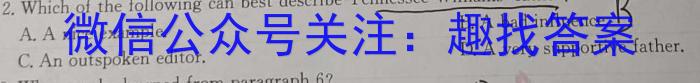 2024年安徽省初中学业水平考试 乾卷英语