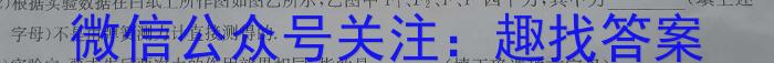 曲靖市2023-2024高三第二次教学质量监测物理`