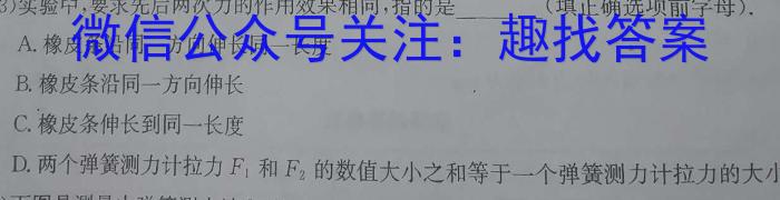 重庆市部分区2023-2024学年度第二学期期末联考（高二）物理试题答案