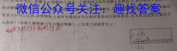 2024年呼和浩特市高三年级第一次质量数据监测物理