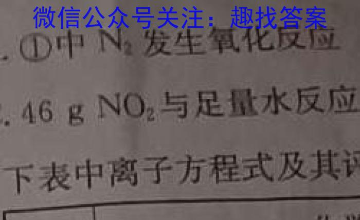 3广东省2024年初中学业水平模拟测试(一)化学试题