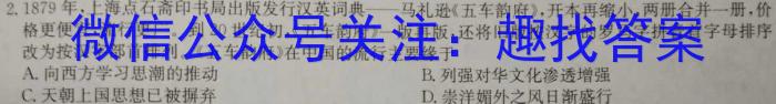 安徽省安庆市2023-2024学年度第二学期八年级期末综合素质调研&政治