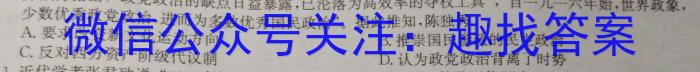 重庆康德2024年重庆市普通高中学业水平选择性考试高三第三次联合诊断检测历史试卷