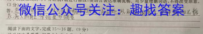 甘肃省2024年九年级中考模拟试卷(5月)语文