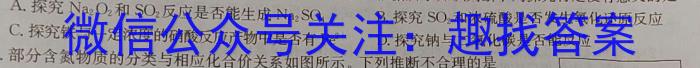 3承德市2025届高二3月阶段性测试化学试题