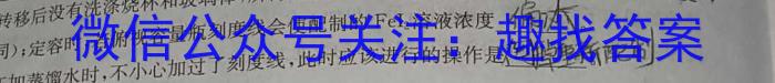 【精品】2024届呼和浩特市高三年级第二次质量数据监测化学