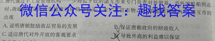 中考必刷卷·2024年名校内部卷三政治1