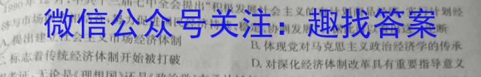 江西省修水县2023-2024学年度七年级下学期期中考试试题卷历史试卷