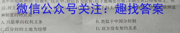 2023-2024ѧʡһԾ5(24-506A)ʷ