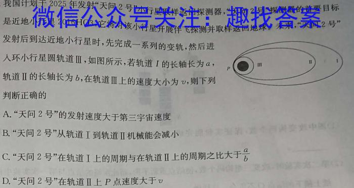 2024ʦ(Ͼ)߿Ӧ¿(ڰ׺ڰװװװװ)xԾ