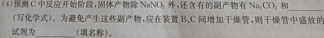 【热荐】2024年安庆市中考模拟考试化学