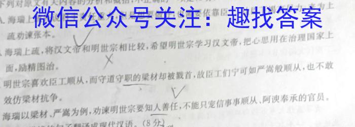 ［邯郸一检］邯郸市2025届高三年级第一次调研监测语文