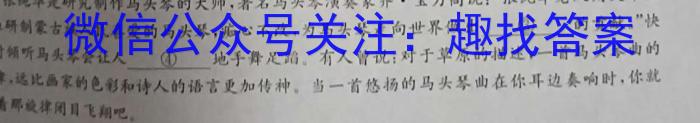 陕西省2024年中考模拟示范卷（一）语文