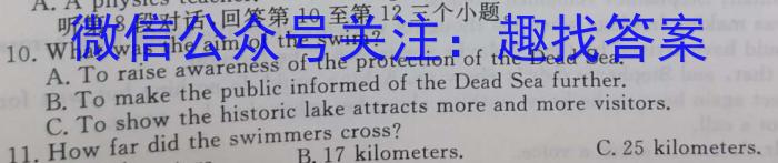 三明市普通高中2023-2024学年高一第一学期期末质量检测英语