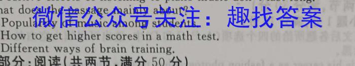 2023-2024学年辽宁省高一试卷7月联考(24-600A)英语
