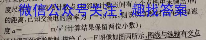 四川省2024届高二年级开学考试(♪)物理`