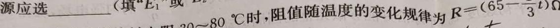 [今日更新]2024年四川省大数据精准教学联盟2021级高三第一次统一监测(2024.2).物理试卷答案