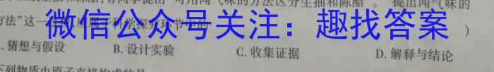 【精品】山西省太谷区2023-2024学年第二学期七年级期中质量检测试题化学