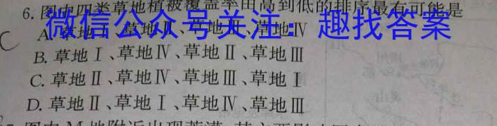 江苏省宿迁市2025届高三年级第一次调研地理试卷答案