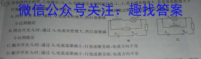 江西省2024年初中学业水平考试模拟(七)物理试题答案