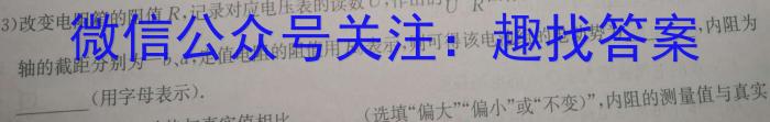 ［湖北大联考］湖北省2025届高三年级7月联考物理试题答案