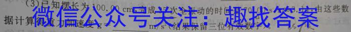 益卷 陕西省2024~2025高一第一学期期中检测物理试题答案