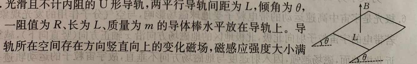 [今日更新]河北省2024年初三模拟演练（四）.物理试卷答案