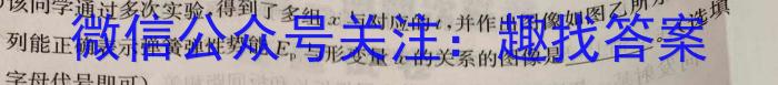 江西省2023-2024八年级(四)q物理