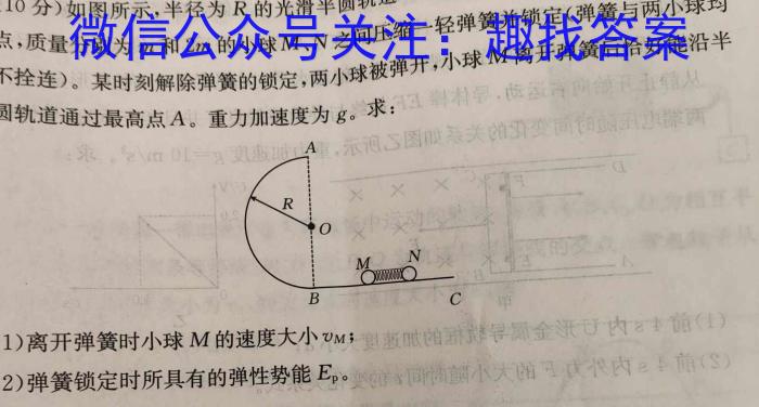 2024年海港区初中毕业生升学文化课模拟考试物理`